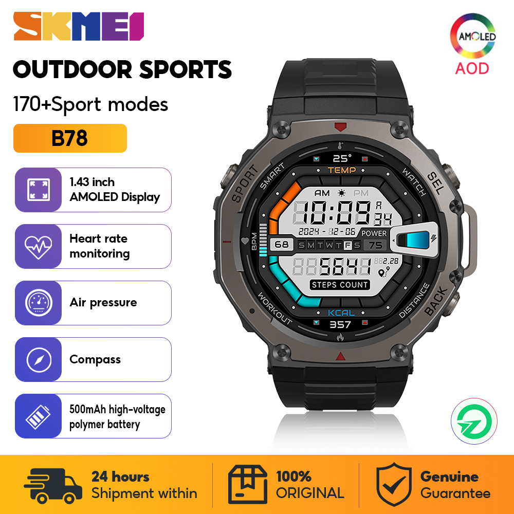 Outdoor Sport Smart Watch - SKMEI Military Outdoor Sport Smart Watches