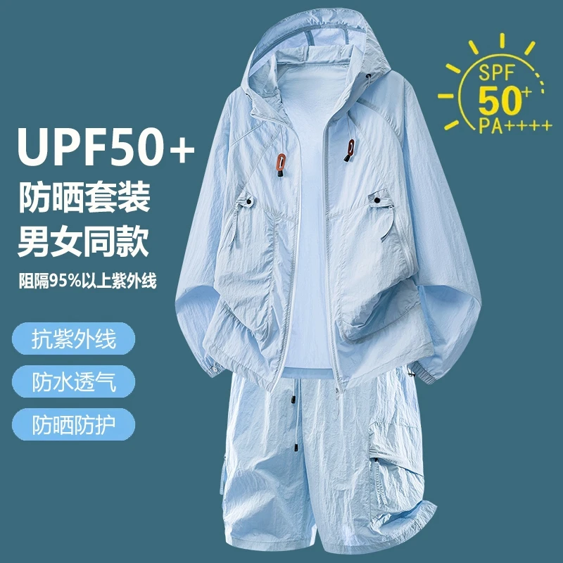 UPF50+ Sun Protection Tracksui - Outdoor Sport Is review and price