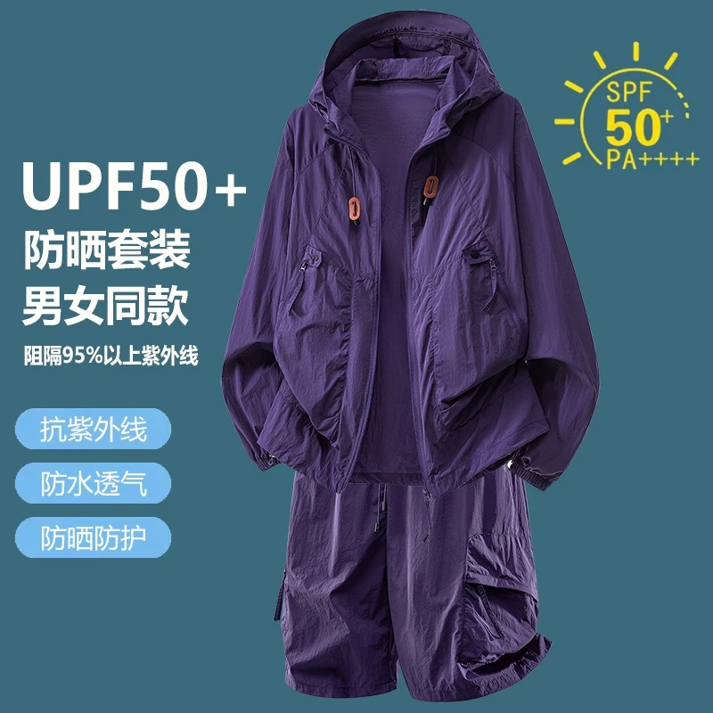 UPF50+ Sun Protection Tracksui - Outdoor Sport Is review and price